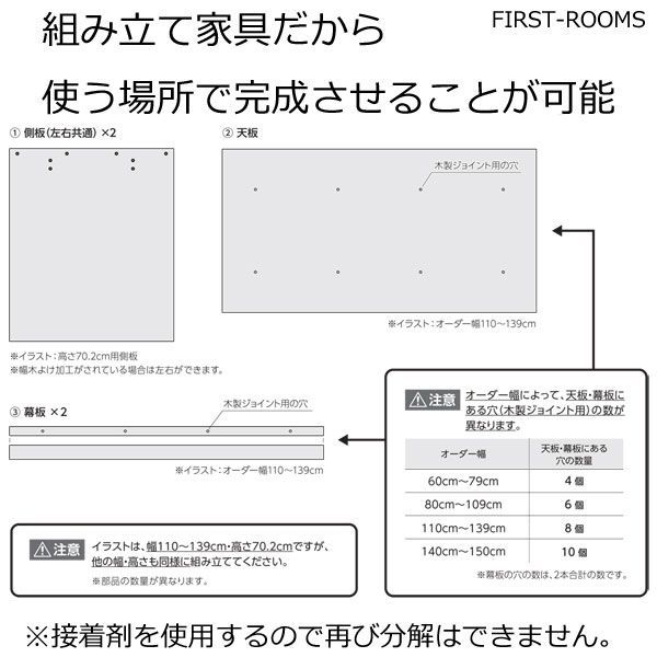 デスク・カウンターテーブル オーダーメイド 幅91～150 奥行き59.5 高