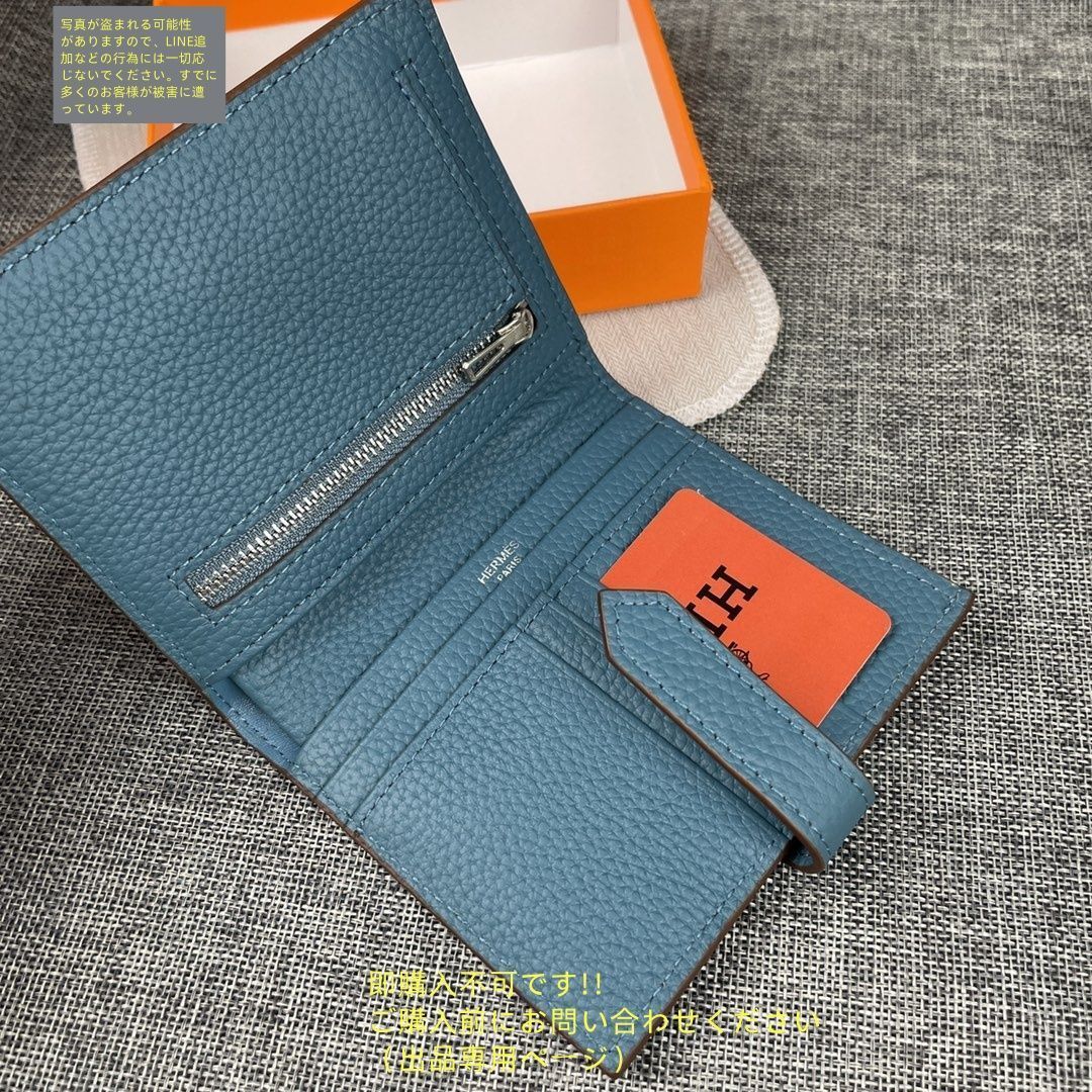 【aono】未使用、レア　エルメス　小銭入れ 新品未使用品 箱付き HERMES エルメス 小銭入れ コインケース