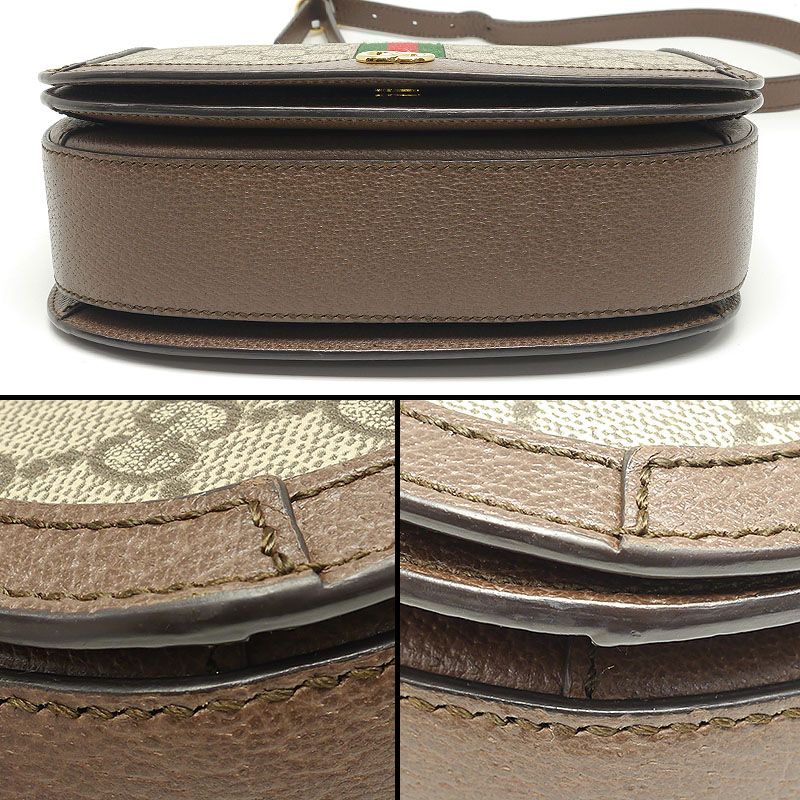 グッチ GUCCI オフィディア ショルダーバッグ 601044 GGスプリーム  