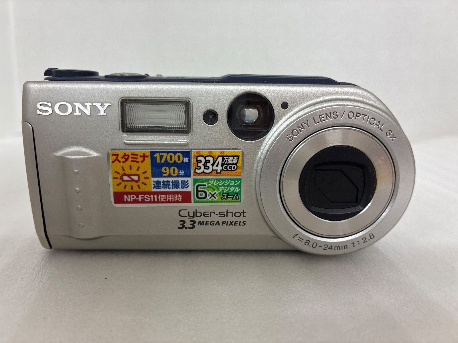 SONY サイバーショット DSC-P1 ジャンク品 - メルカリ