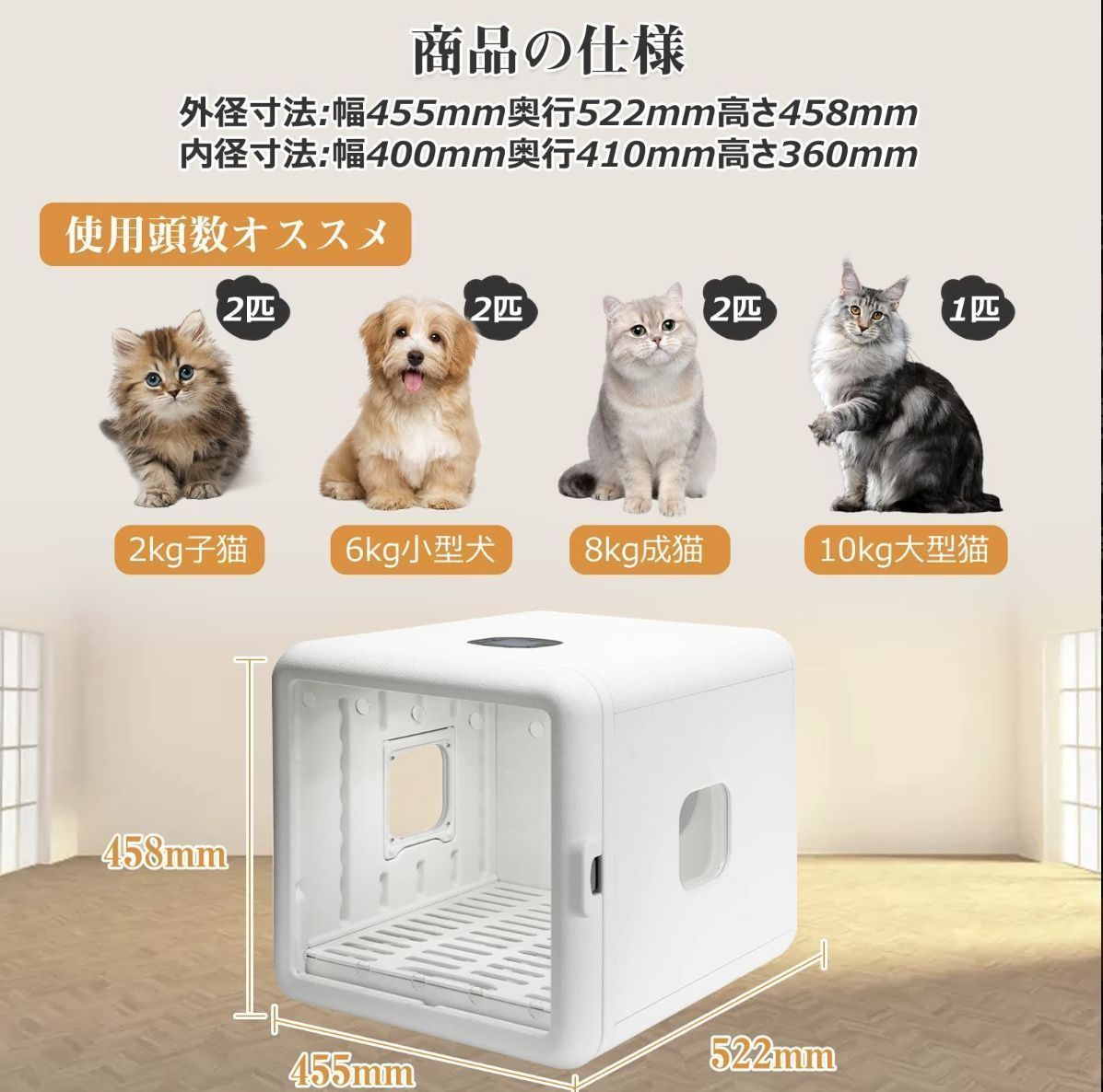 自動乾燥 自動