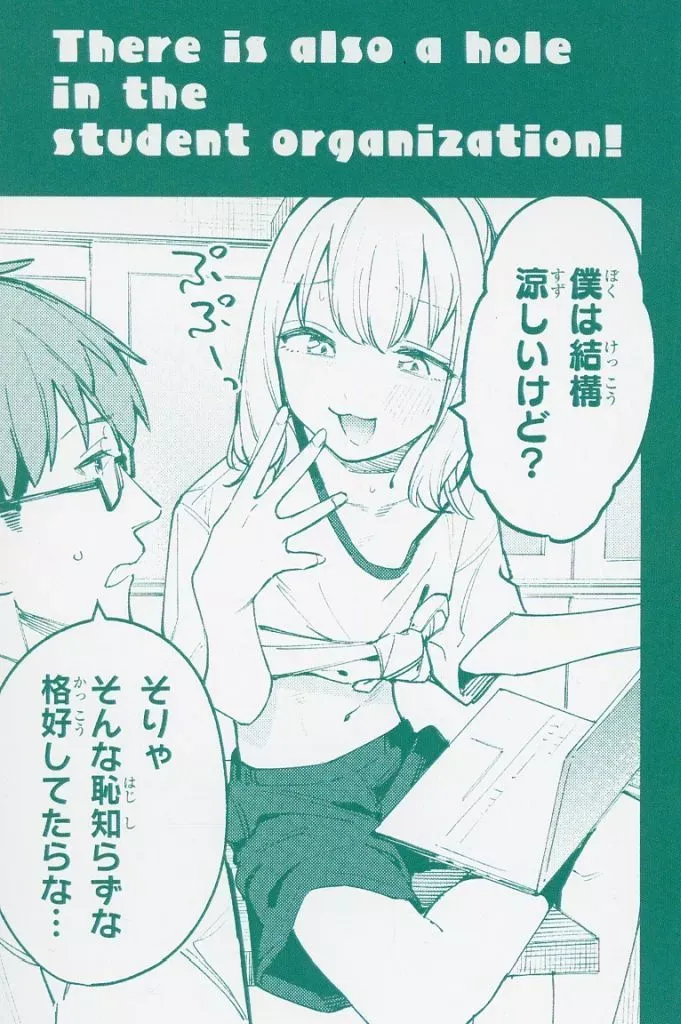 生徒会にも穴はある! ポストカード 6種 むちまろ NOT FOR SALE 2025年最新】生徒会にも穴はある ポストカードの人気アイテム - メルカリ