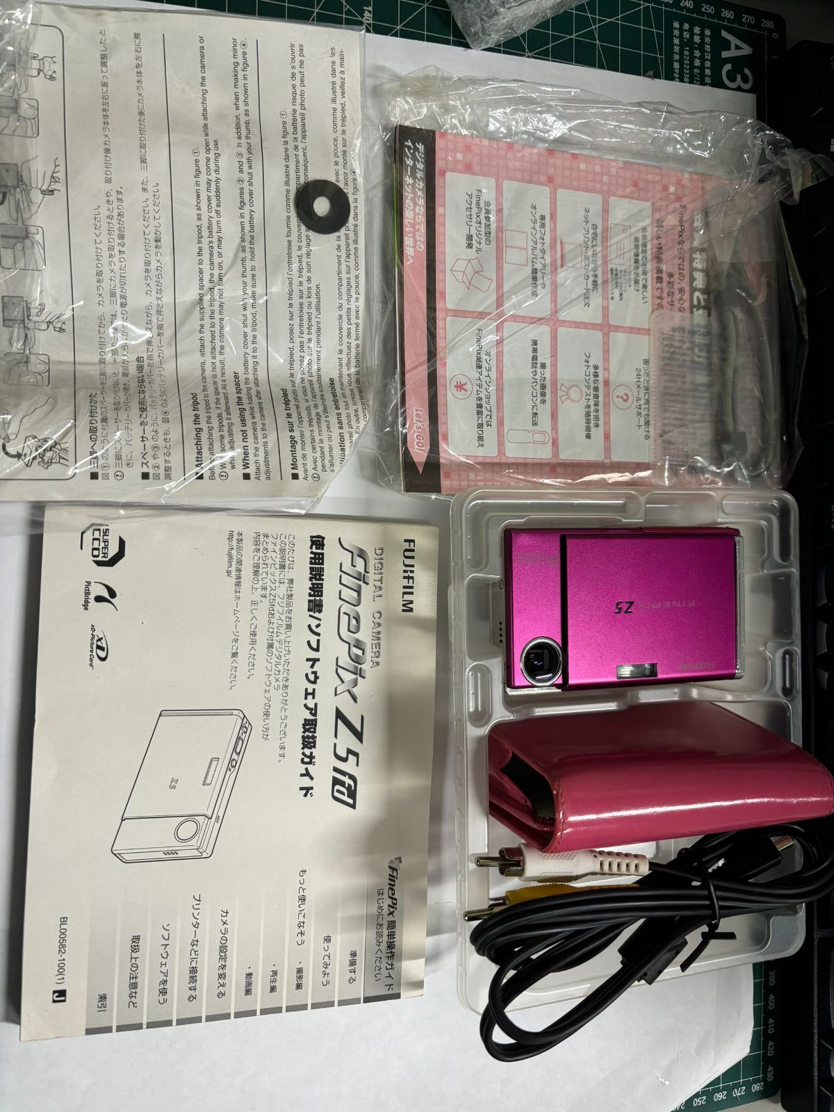 MR-01323 FUJIFILM FINEPIX Z5 富士フイルム ファインピックス カメラ カバー付き