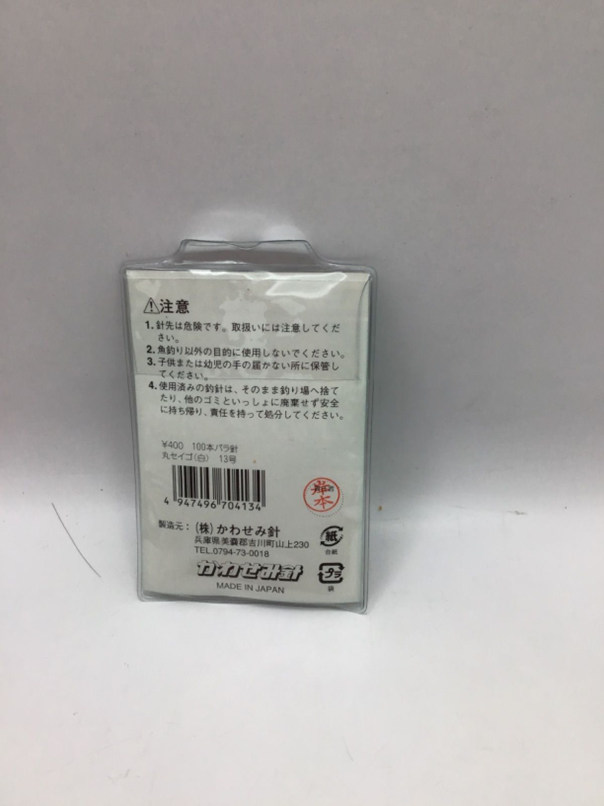 MAISON BREEZE セットアップセブン SETUP7 多機能 キャンバス ランチバッグ ミニバッグ サブバッグ ミニトート 通勤 通学  SCCH91 （ブラック） - ファッション通販 MAGASEEK(マガシーク)