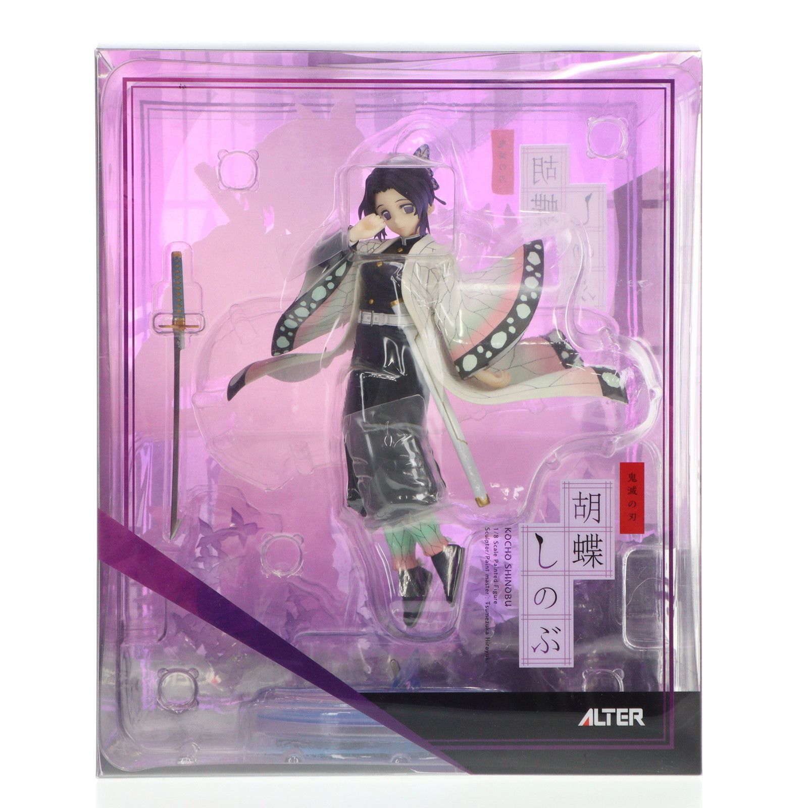 胡蝶しのぶ(こちょうしのぶ) 鬼滅の刃 1/8 完成品 フィギュア