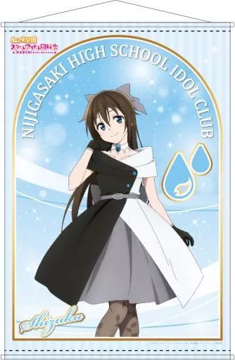 ラブライブ！虹ヶ咲学園スクールアイドル同好会 Solitude Rain B2 