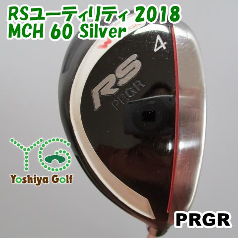 通販限定□ プロギア RSユーティリティ 2018/MCH 60 Silver/S/22[106316] - メルカリ