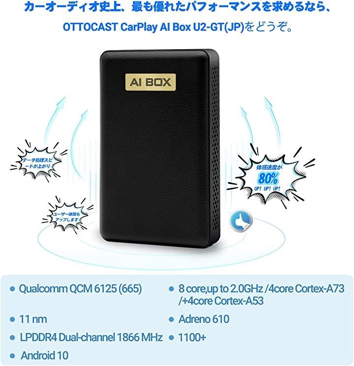 OTTOCAST 公式 CarPlay AI Box オットキャスト Android 10.0 カー