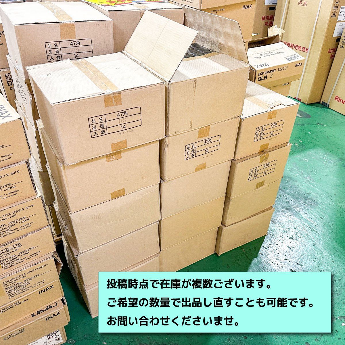 名古屋モザイク＞クラフトタイル・トランシェ 47角特殊面状 300角 