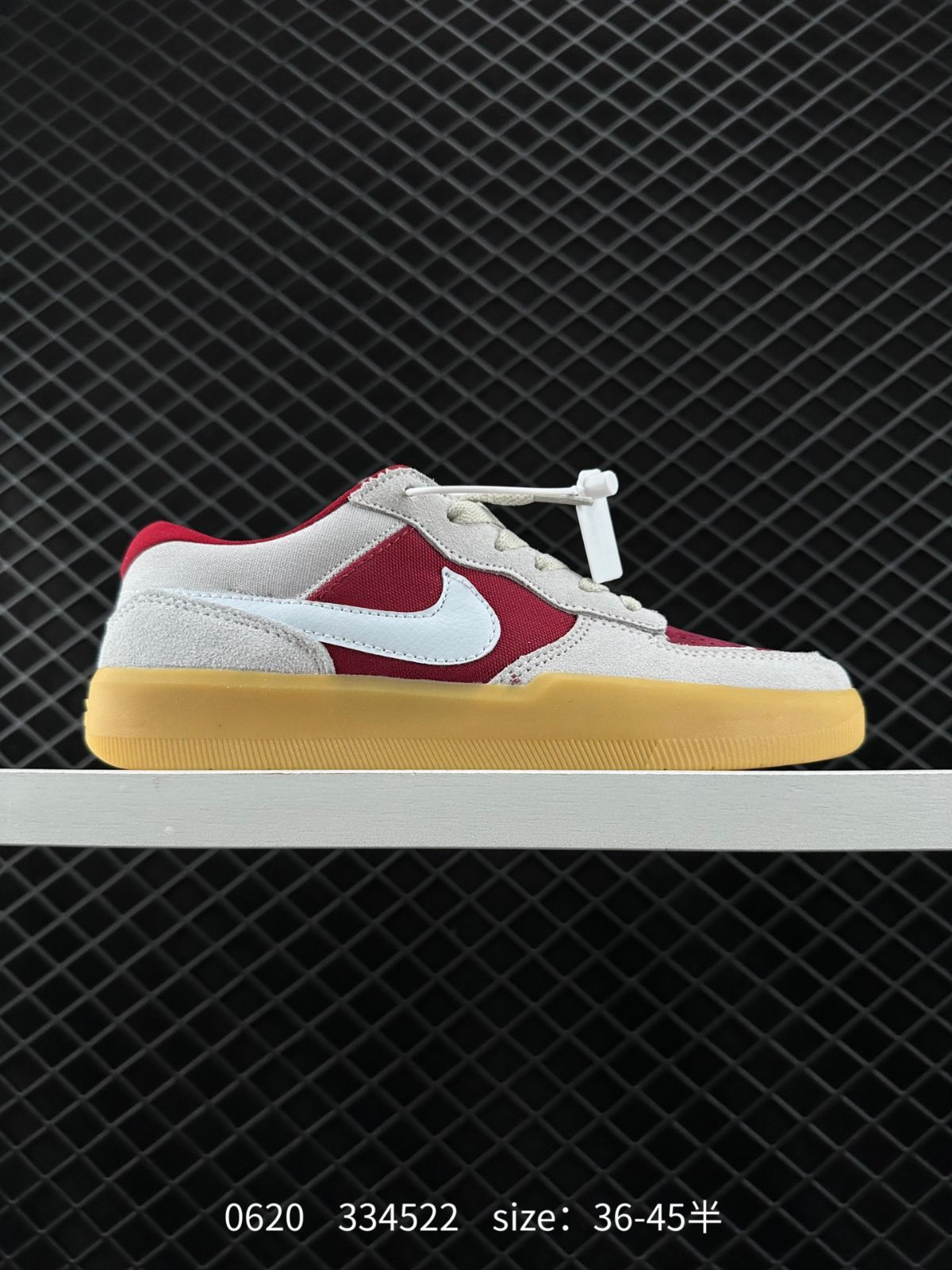 Nike SB Force 58  DV5477-601