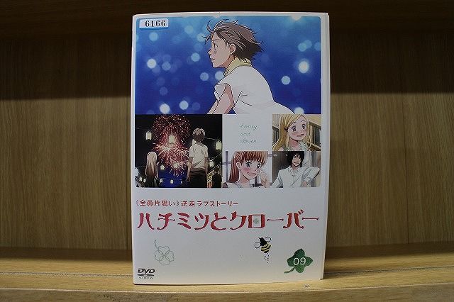 ハチミツとクローバー　DVD　全９巻セット DVD】ハチミツとクローバー 〈全9巻揃〉 初回限定生産版