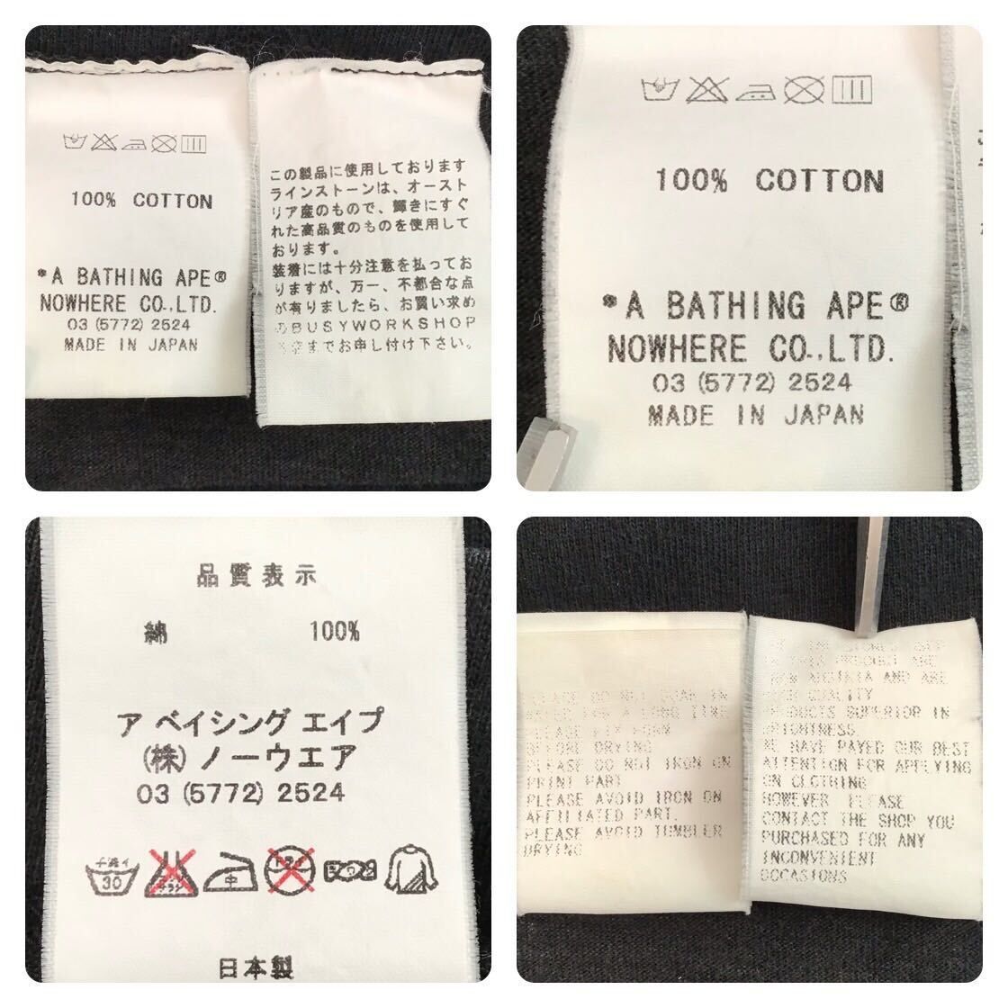 A Bathing Ape ラインストーン ポロシャツ 半袖 スワロフスキー DwpAM692R8BrmnMWcgDpEG.jpg@jpg