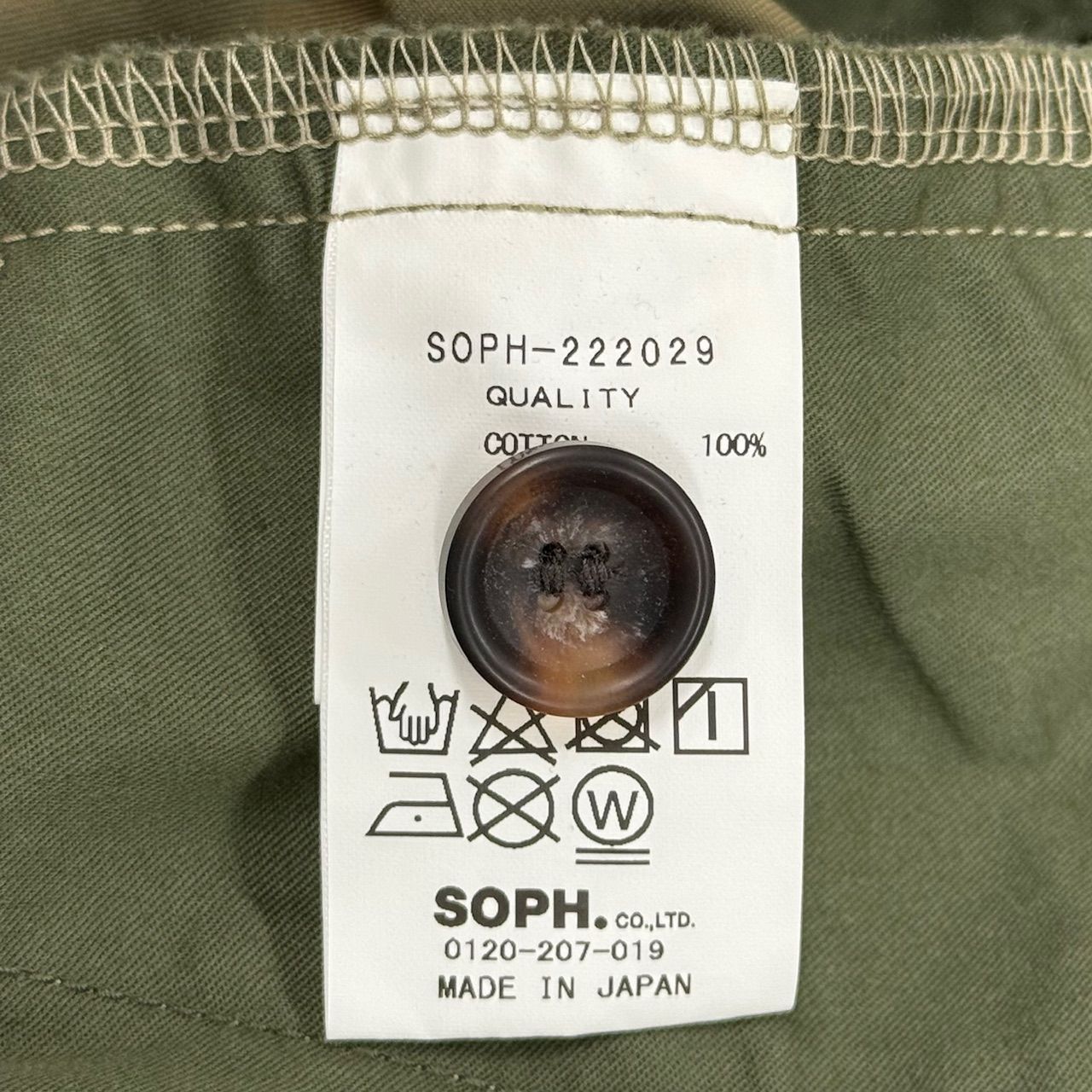定価28600円 SOPHNET. 22AW WIDE CROPPED PANTS ワイド