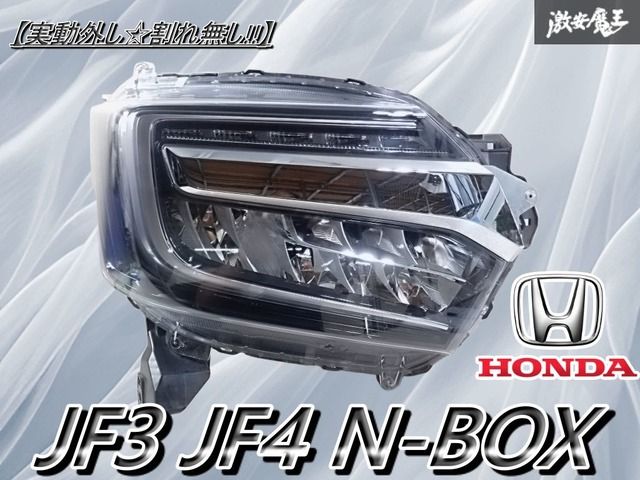 ホンダ ホンダ NBOX(JF3)カスタム 右純正LEDヘッドライト 中古品 JF3 N