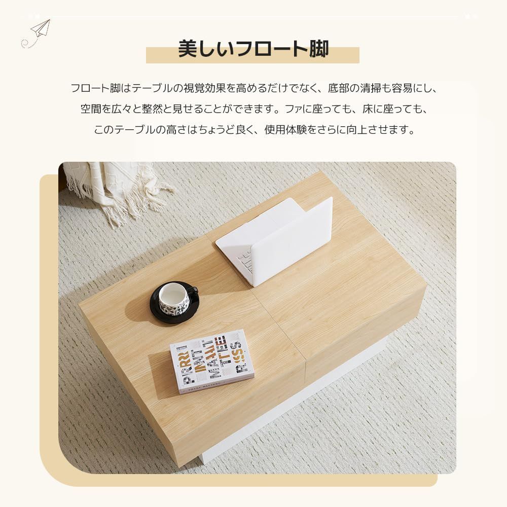 木製 ローテーブル