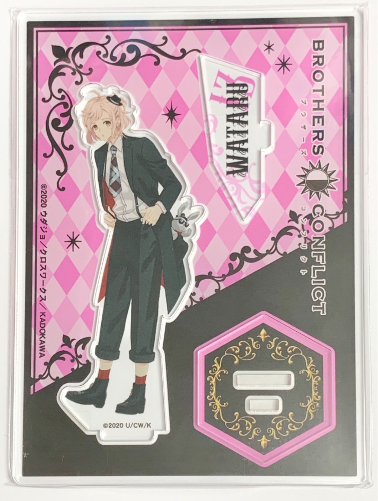 ブラザーズコンフリクト スイパラ アクリルスタンド ブラコン