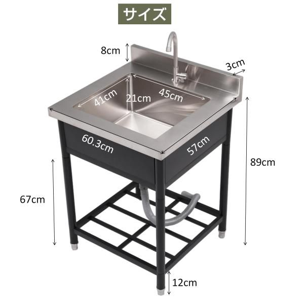 流し台 蛇口付き 水栓付 ステンレス 洗い場 屋外シンク 屋外流し台 屋外 シンク 幅広 キッチン 洗い場 アルミ流し台 簡易流し台 屋外 ステンレス流し 爆買