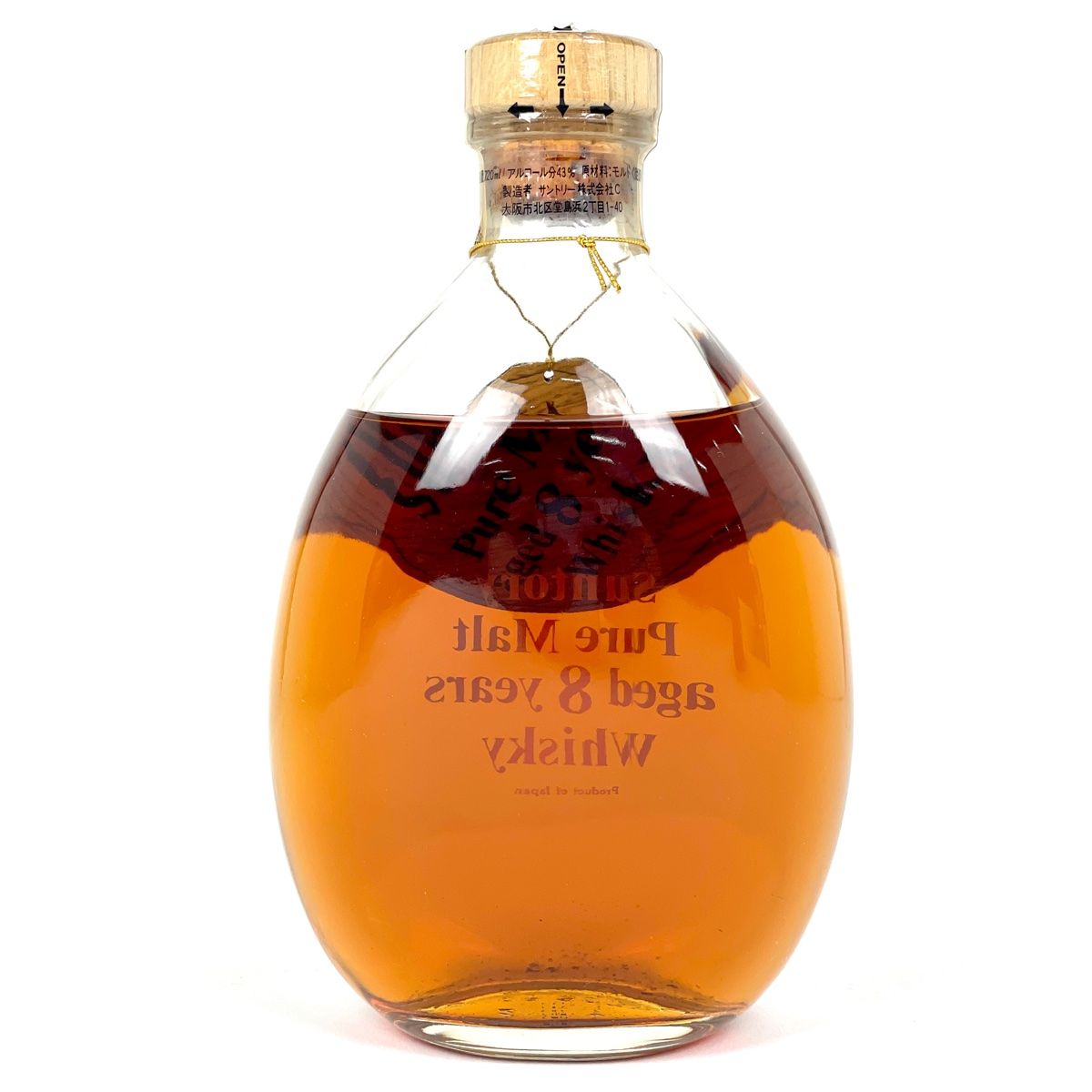 東京都内限定お届け】 2本 サントリー 三楽オーシャン 720ml