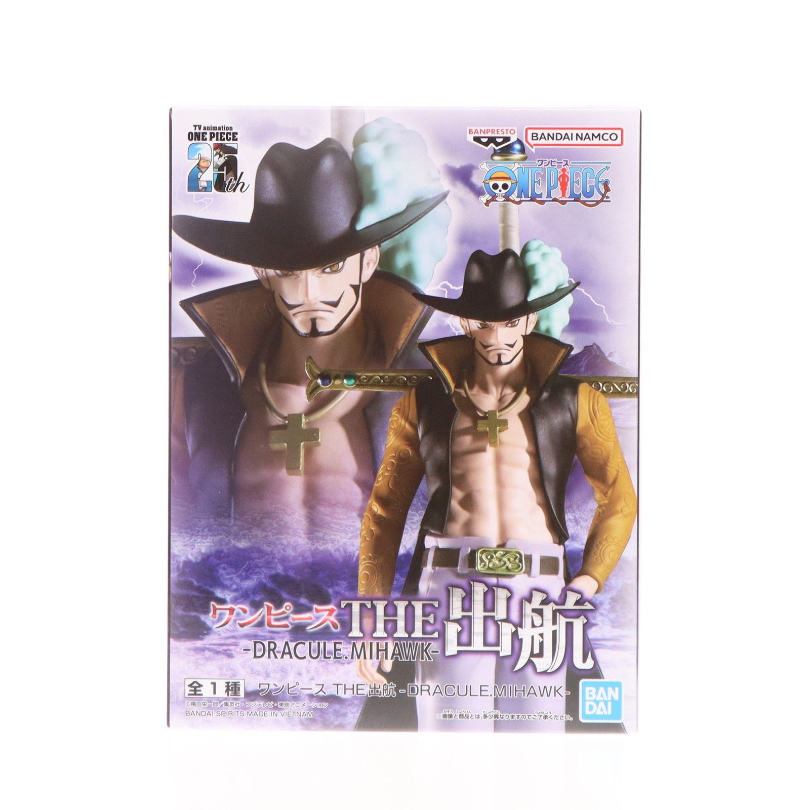 ジュラキュール・ミホーク ワンピース THE出航-DRACULE.MIHAWK- ONE PIECE フィギュア プライズ(2720281) バンプレスト