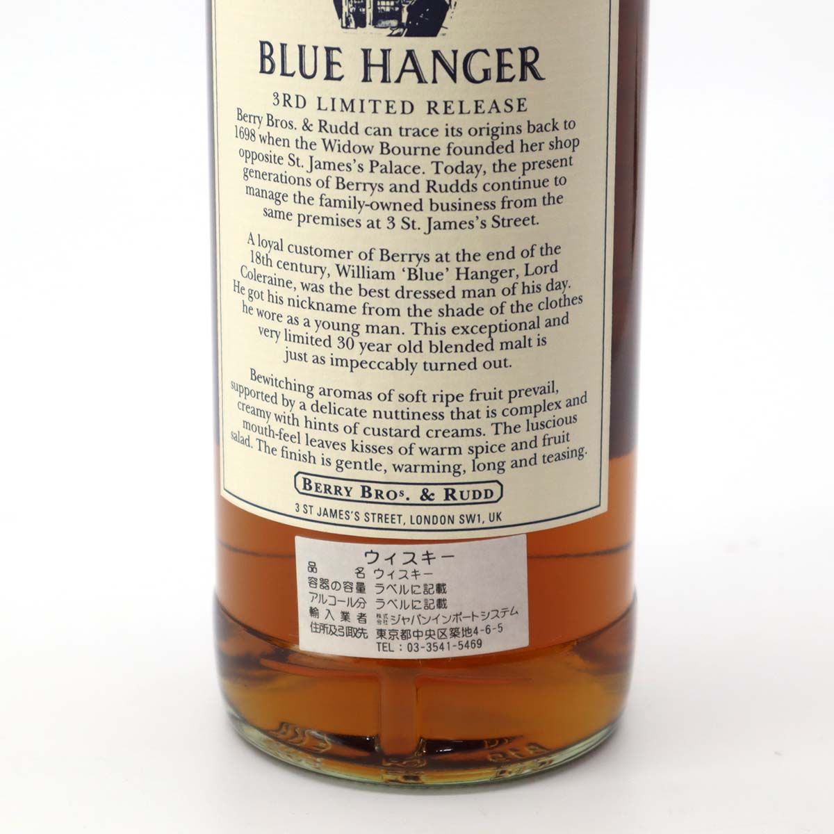 ブルーハンガー30年 ブルーハンガー 30年 スコッチウイスキー 700ml - メルカリ