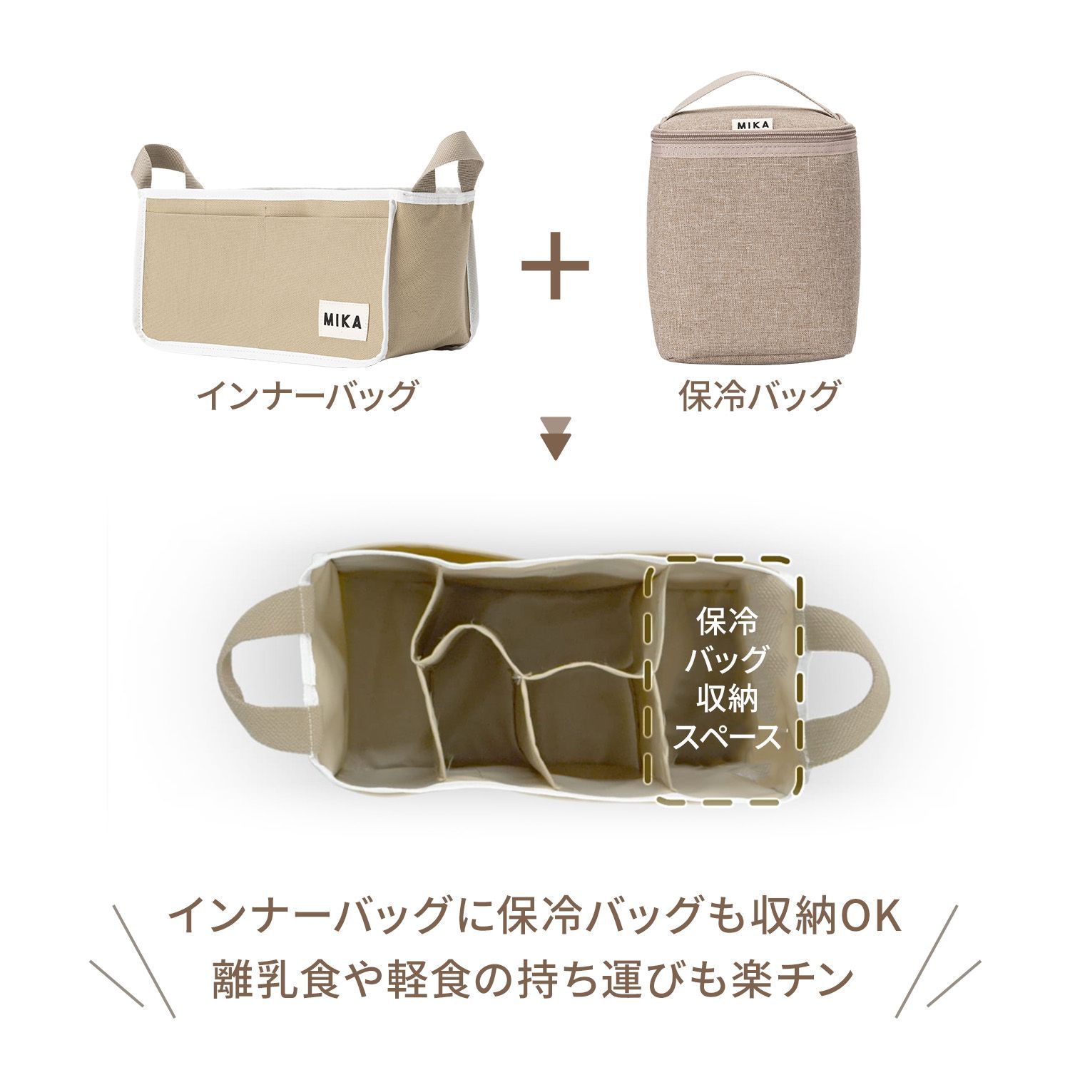 ニコアンド［be with M］ Misayo 保冷3WAYトート niko and - 期間限定価格【be with M】Misayo 保冷3way