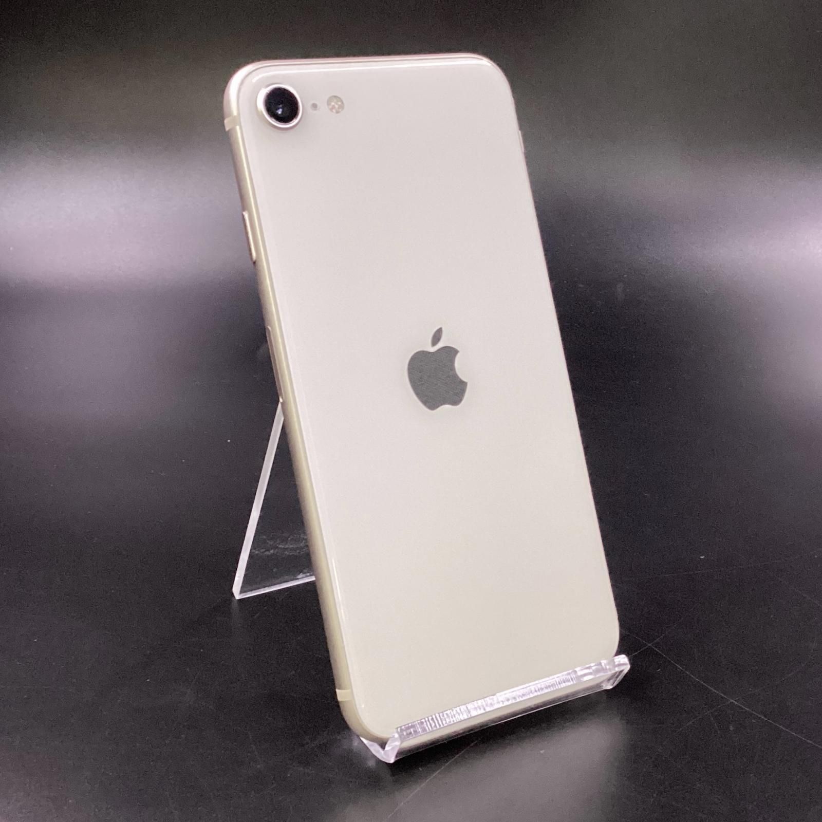 iPhone SE（第3世代） 128GB スターライト SIMフリー 美品 動作確認済 