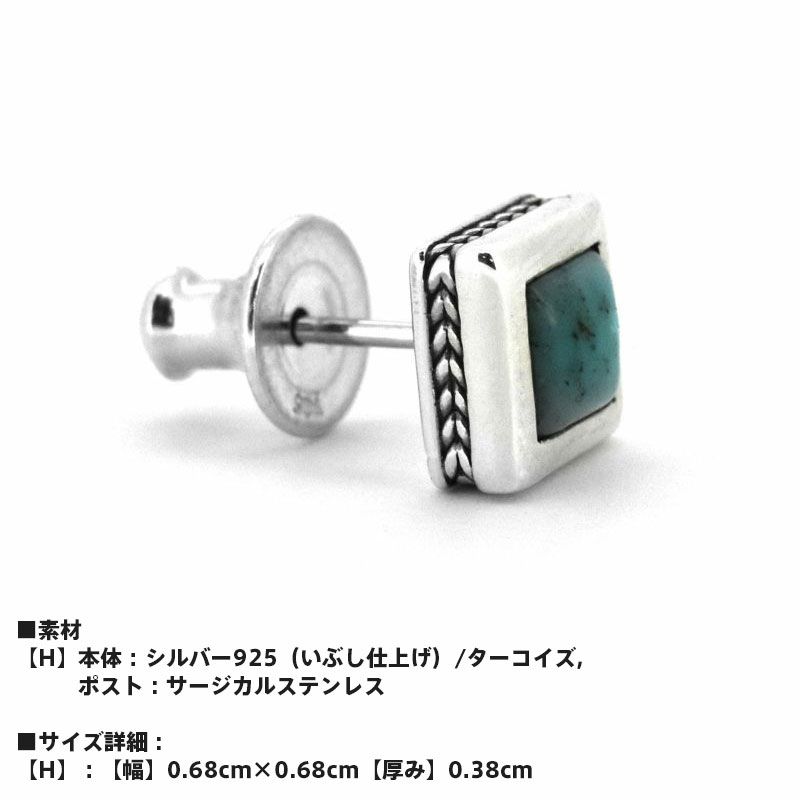 ライオンハート スタッズ ピアス シティポップ シルバー925 TYPE