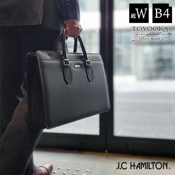 J.C HAMILTON ジェイシーハミルトン ビジネスバッグ メンズ ブランド