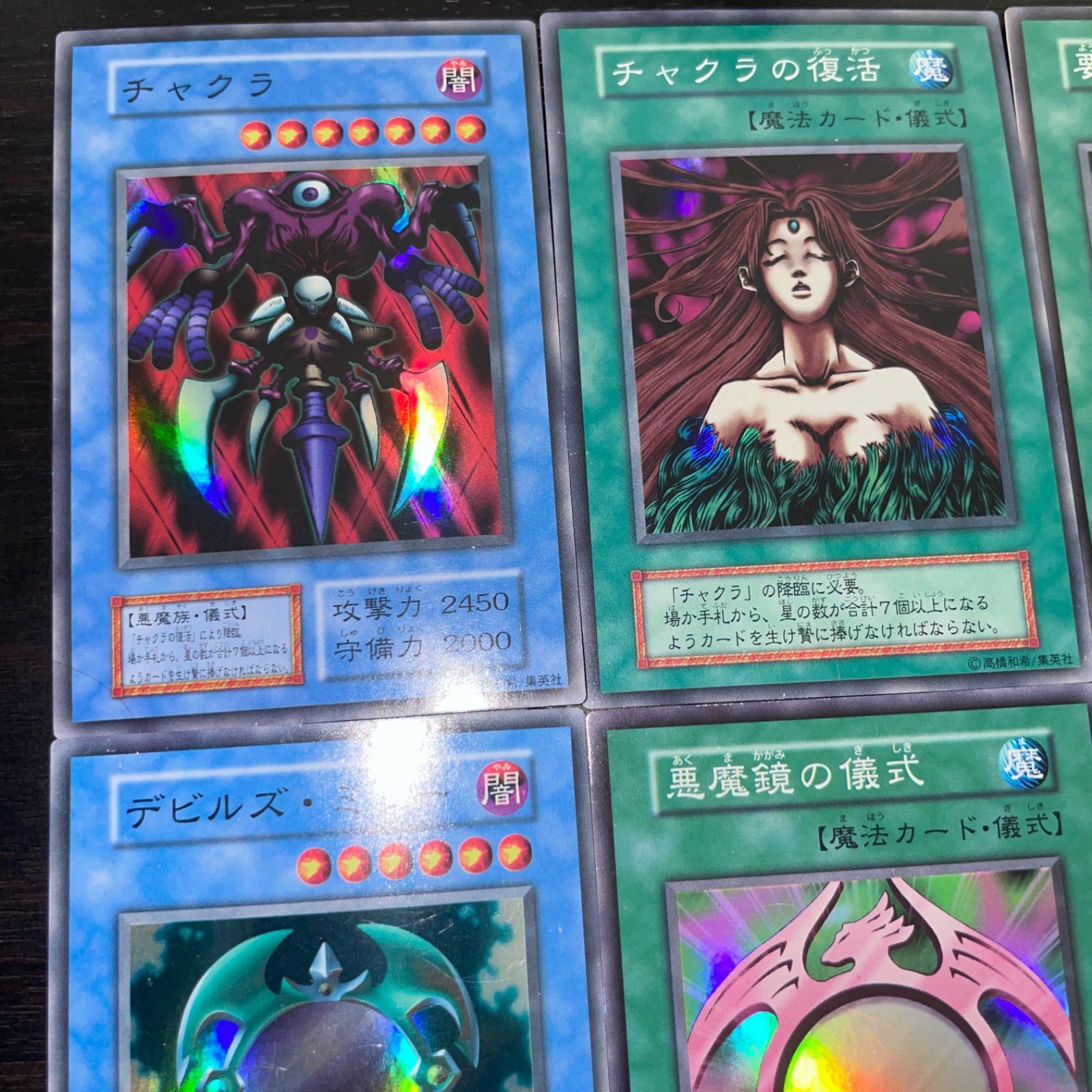 No.1658遊戯王良品初期12枚セットゼラスーパーウォーライオン