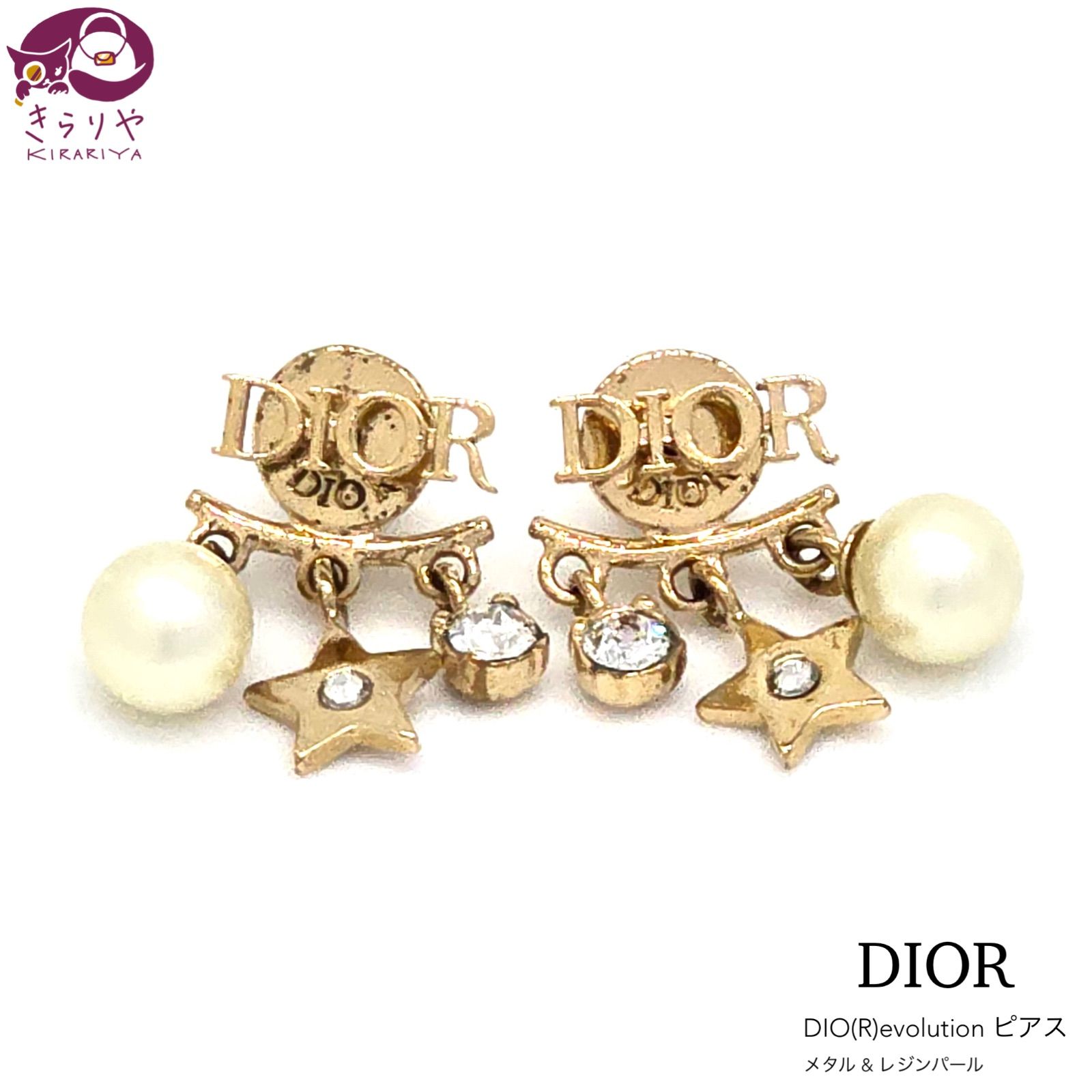 Dior evolution ピアス　メタル・レジンパール・クリスタル DIOR | D-River ピアス メタル・レジンパール・クリスタル Dior
