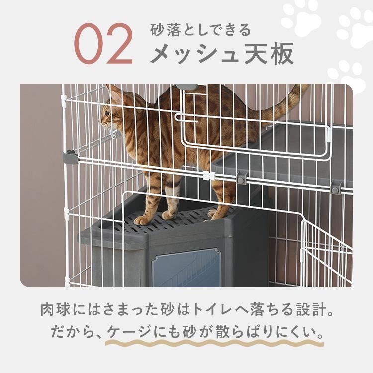 公式】猫 ケージ キャットケージ 2段 ハンモック トイレ ペット