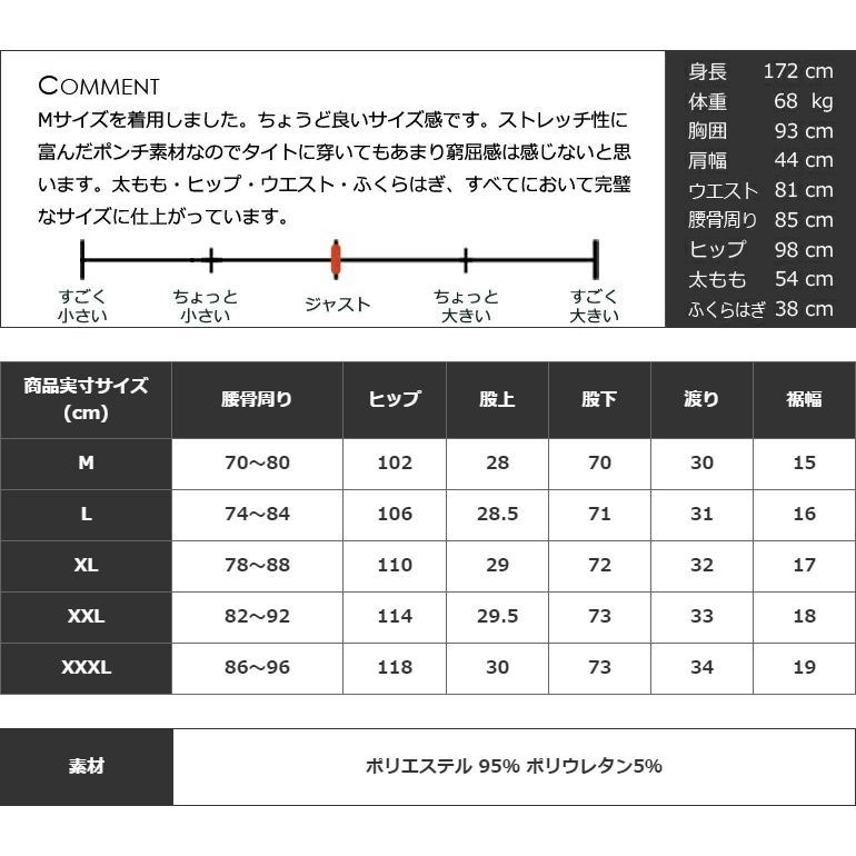 ストレッチポンチ素材ライン入りテーパードゴルフパンツ|杢グレー×イエロー CG-21013ST