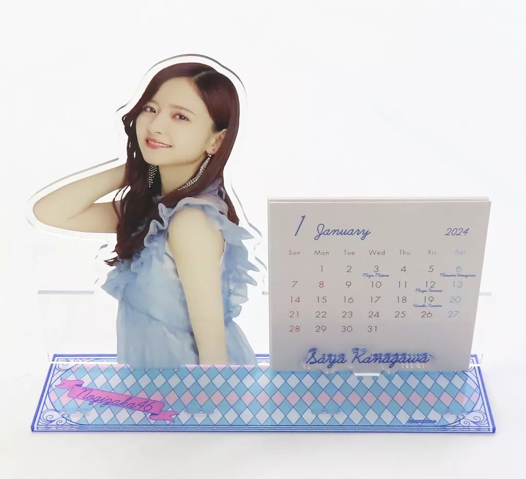 乃木坂46 川﨑桜 2024年 個別卓上カレンダー オプションパーツ4点