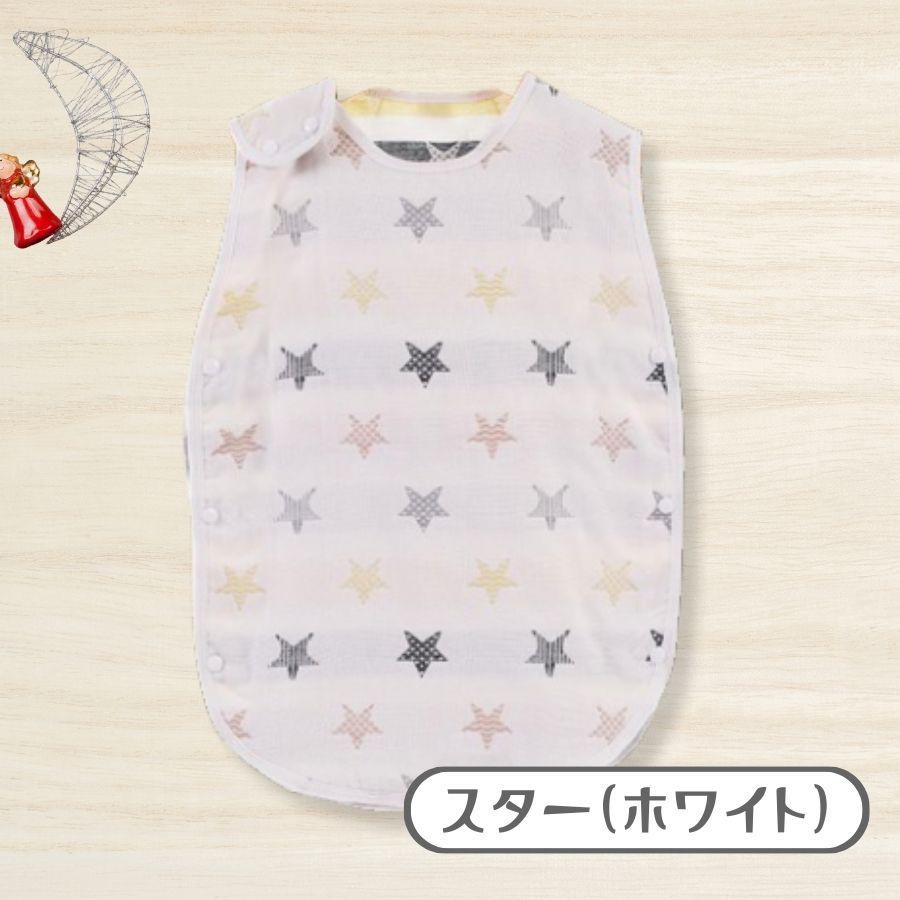 免運費 F.星(白色) 6重紗布睡袋 加厚款 全年適用 保溫性 透氣性 冷氣房 防著涼 鈕扣設計 托兒所 幼稚園 睡衣 嬰兒服 兒童 柔軟 午睡 吸水性 敏感肌 出生禮 可愛 男孩 女孩 棉 春夏秋冬 的縮圖