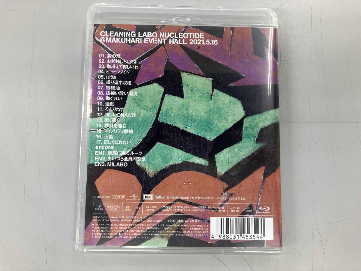 LIVE Blu-ray CLEANING LABO｢温れ落ち度｣(通常版)(Blu-ray Disc