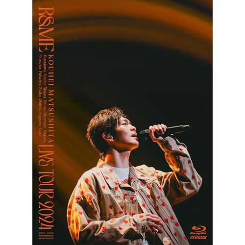 松下洸平　2024年 LIVE　TOUR　R＆ME　Ｔシャツ（白） 松下洸平】R&ME Tシャツ（オフホワイト） | cubit club shop
