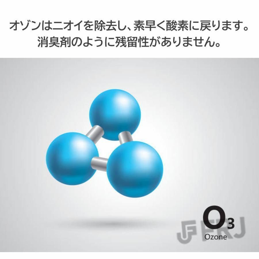 強臭対応改良型 家庭用