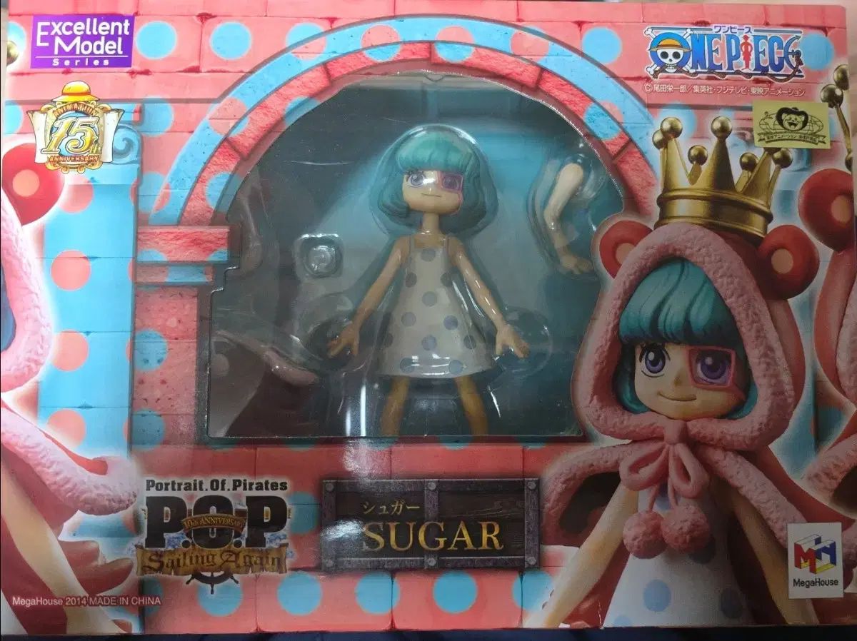 メガハウス ONE PIECE ワンピース スガ
