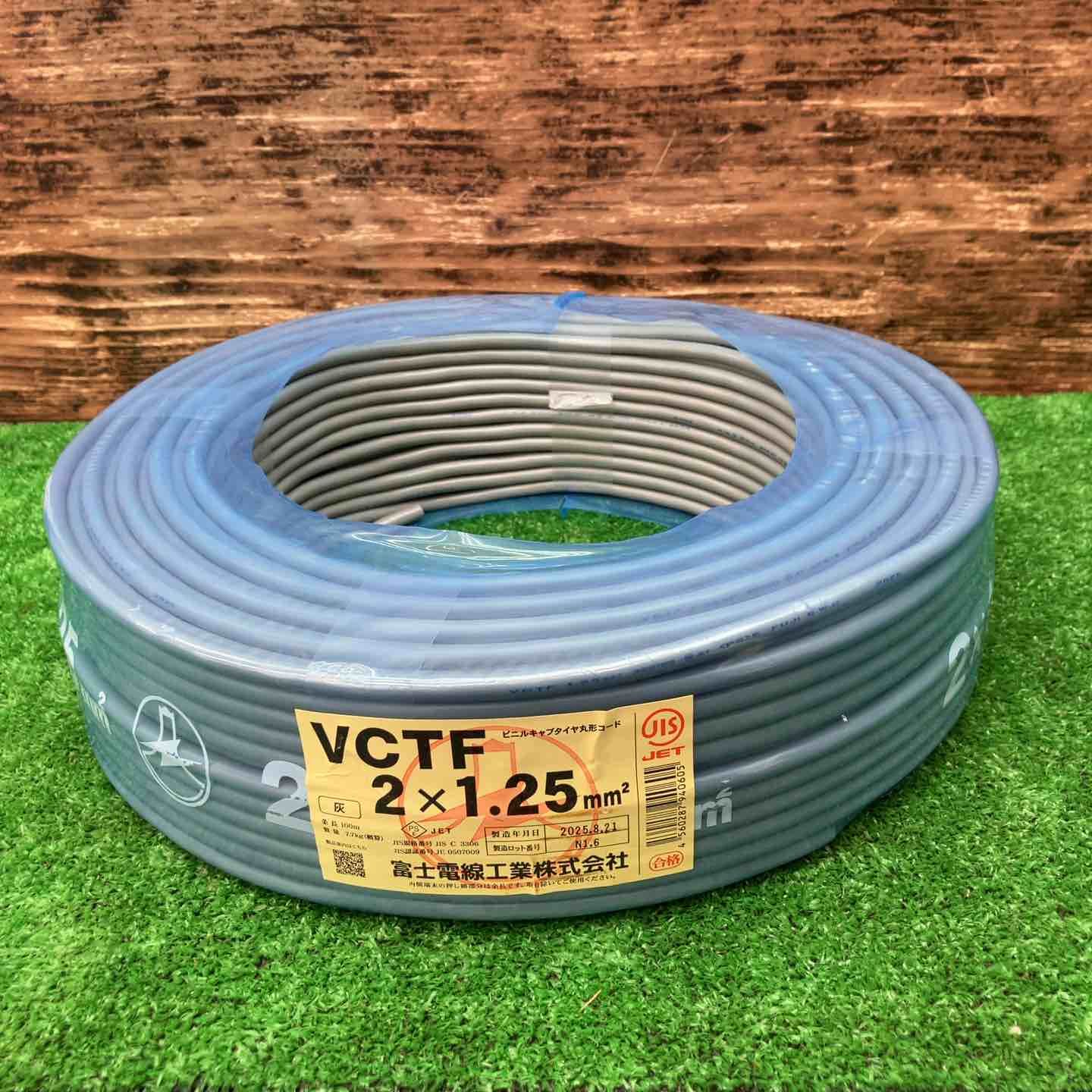 VCTFケーブル 富士電線 2×1.25㎜ 100ｍ 製造年月日 8月21日 川越店