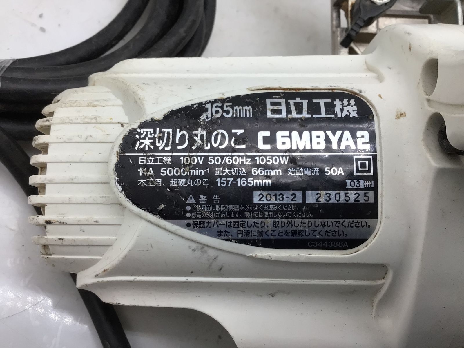 日立工機|HITACHI