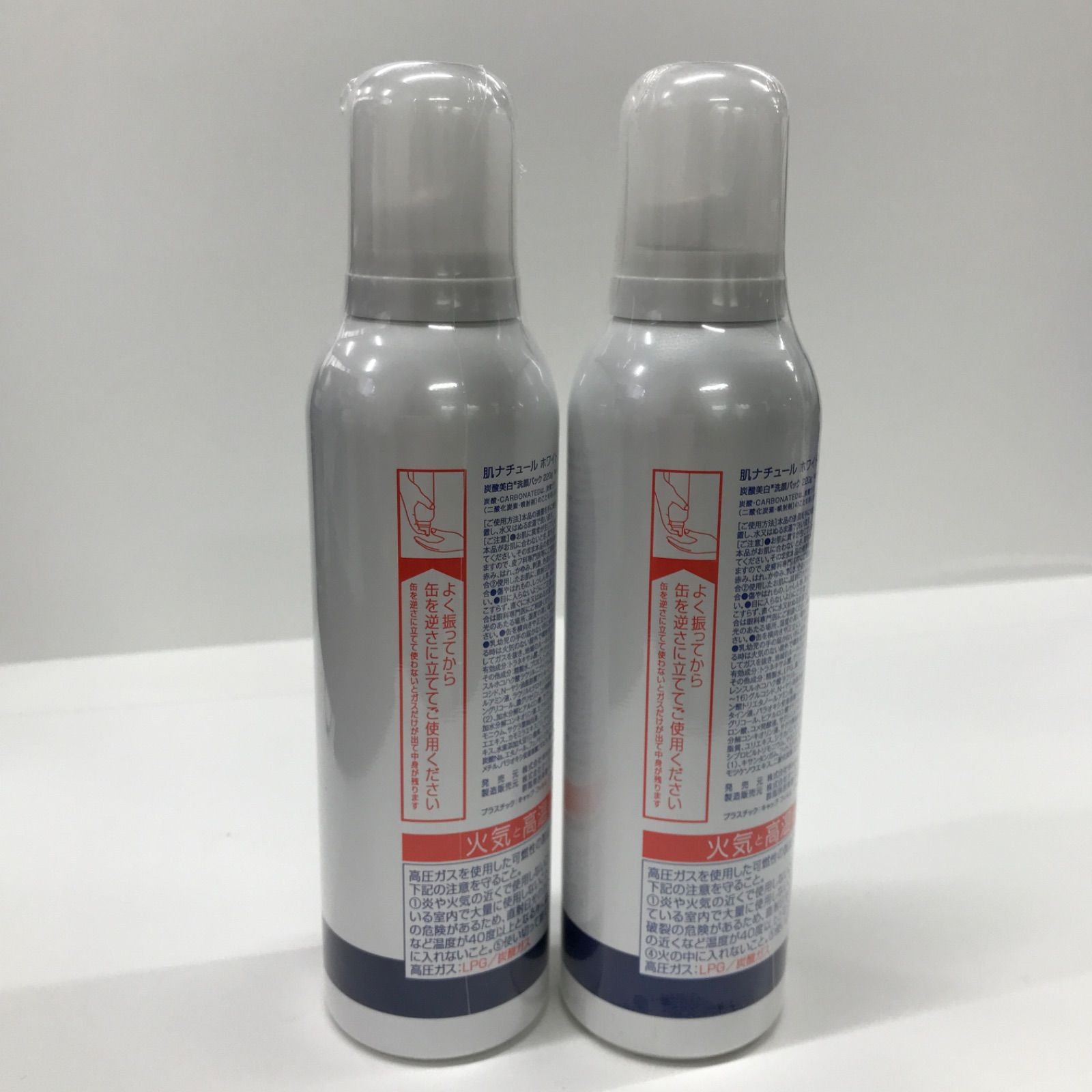 肌ナチュール ホワイトクリーミーホイップ 105g 炭酸 美白 洗顔 パック