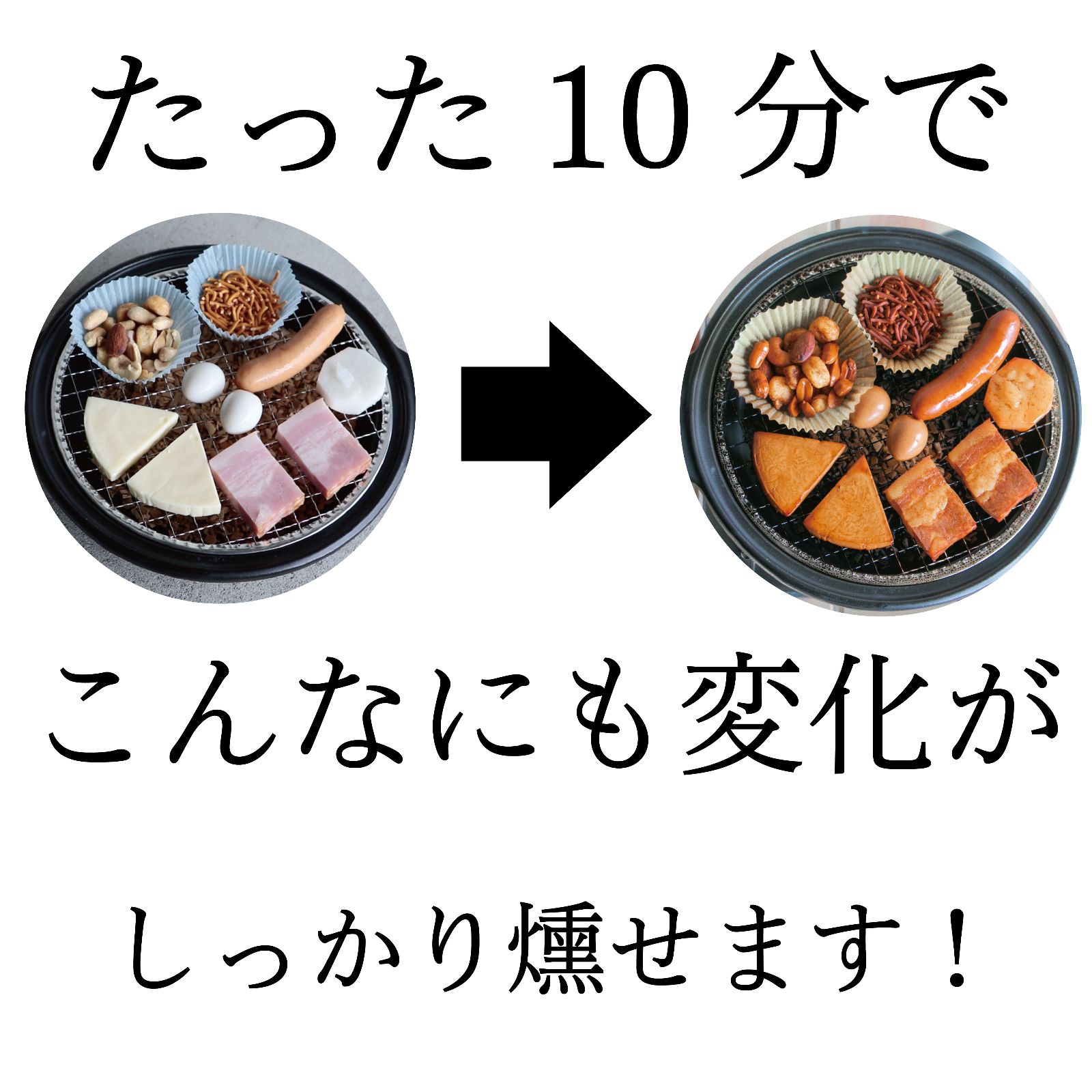 燻製鍋 iburi-one