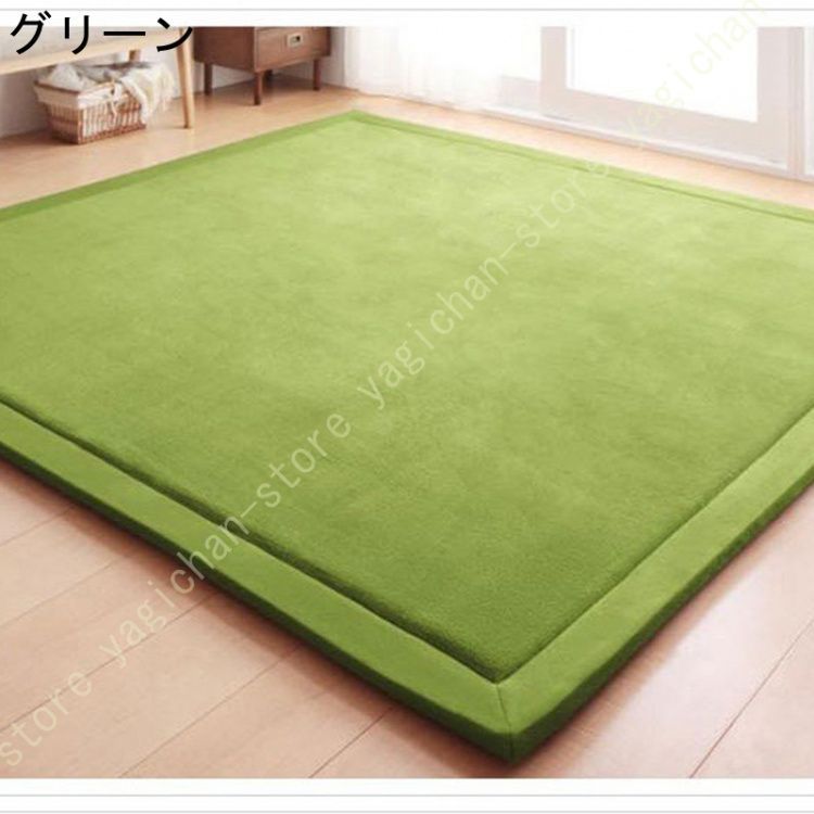カーペット