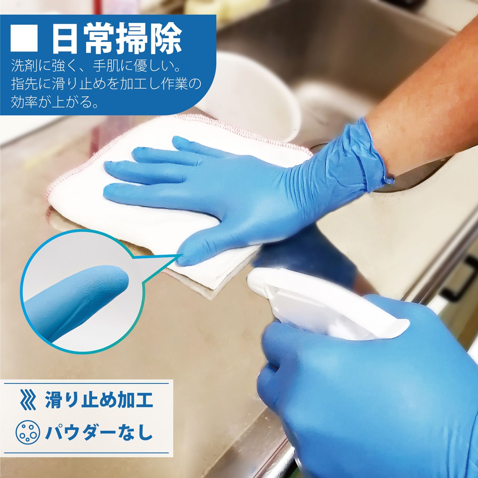 ニトリルグローブ Ｓサイズ