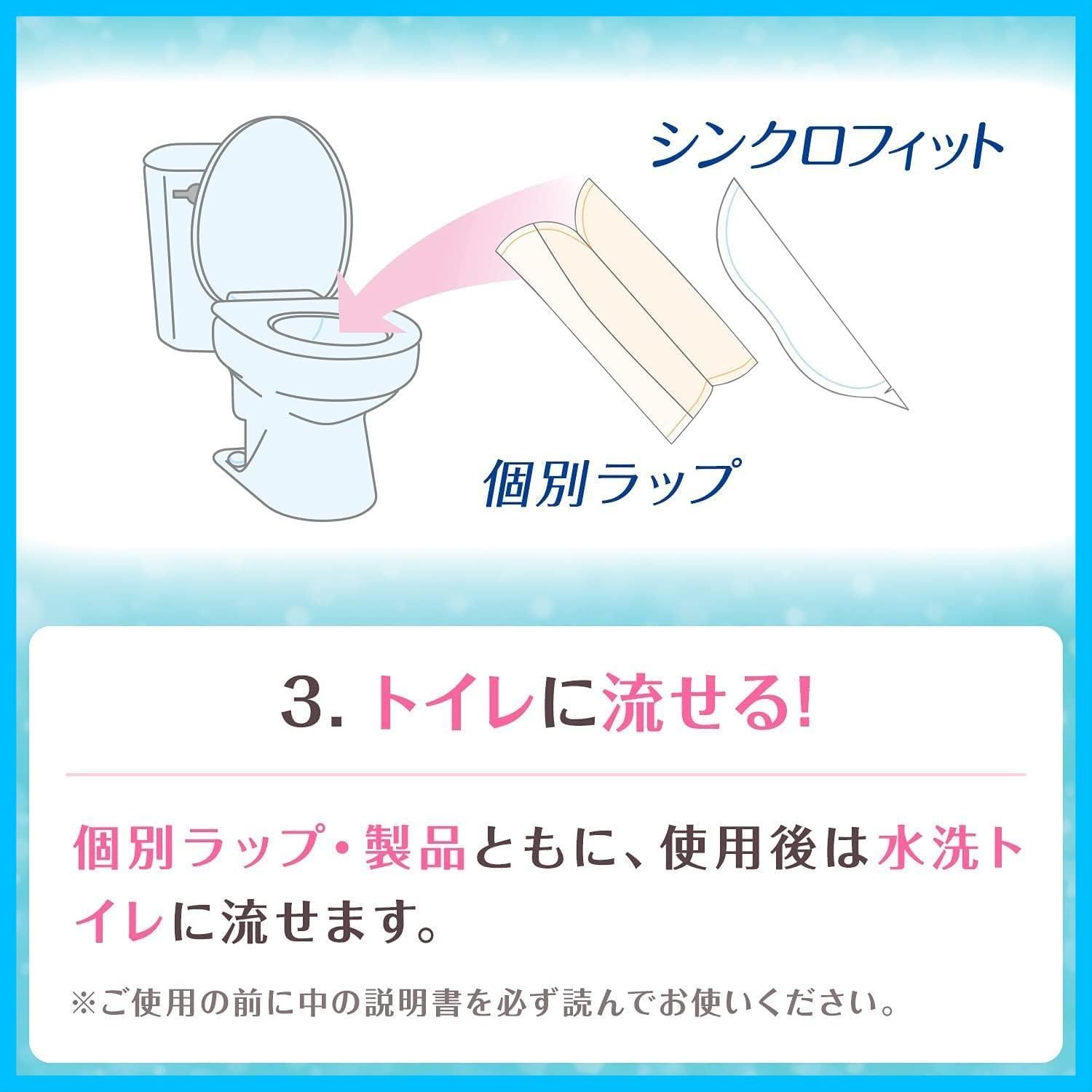 ソフィ 12ピース×5個パック