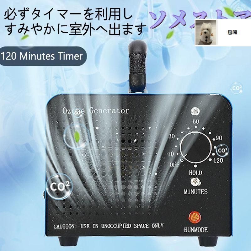新品・未使用オゾン発生量30000mg 業務用オゾン脱臭器 オゾン
