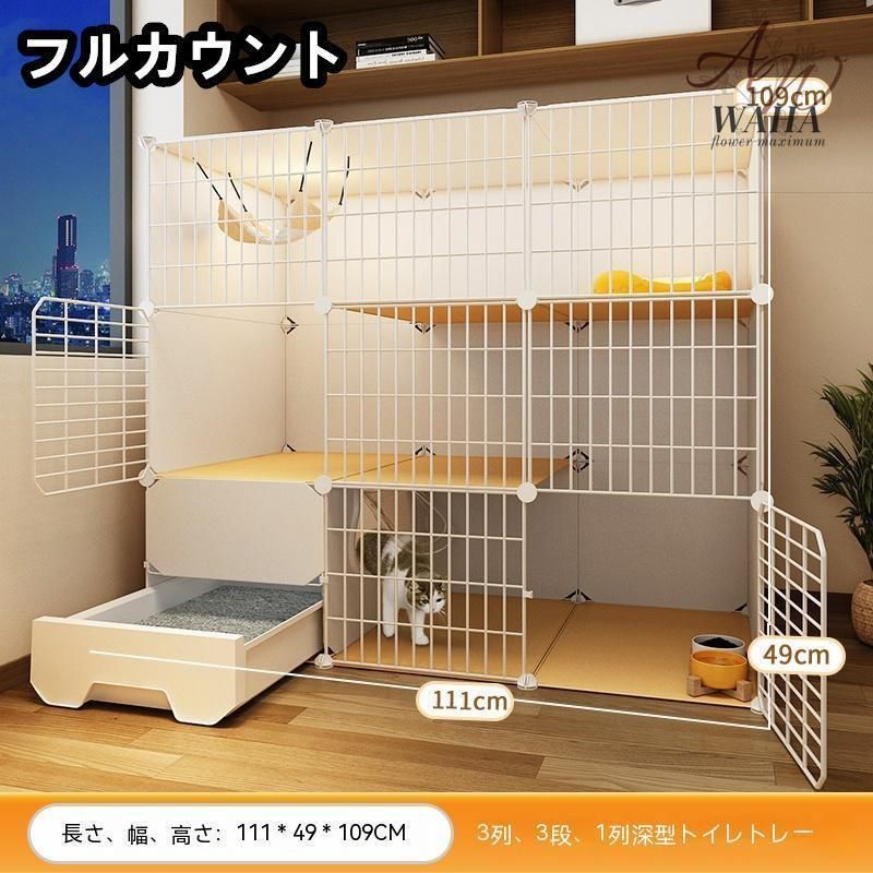 猫小屋トイレ一体