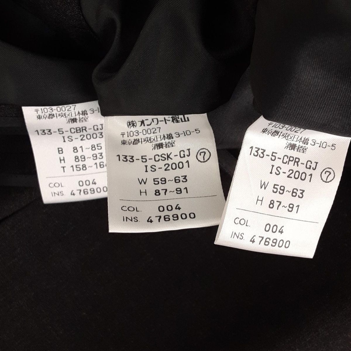 スカートスーツ レディース