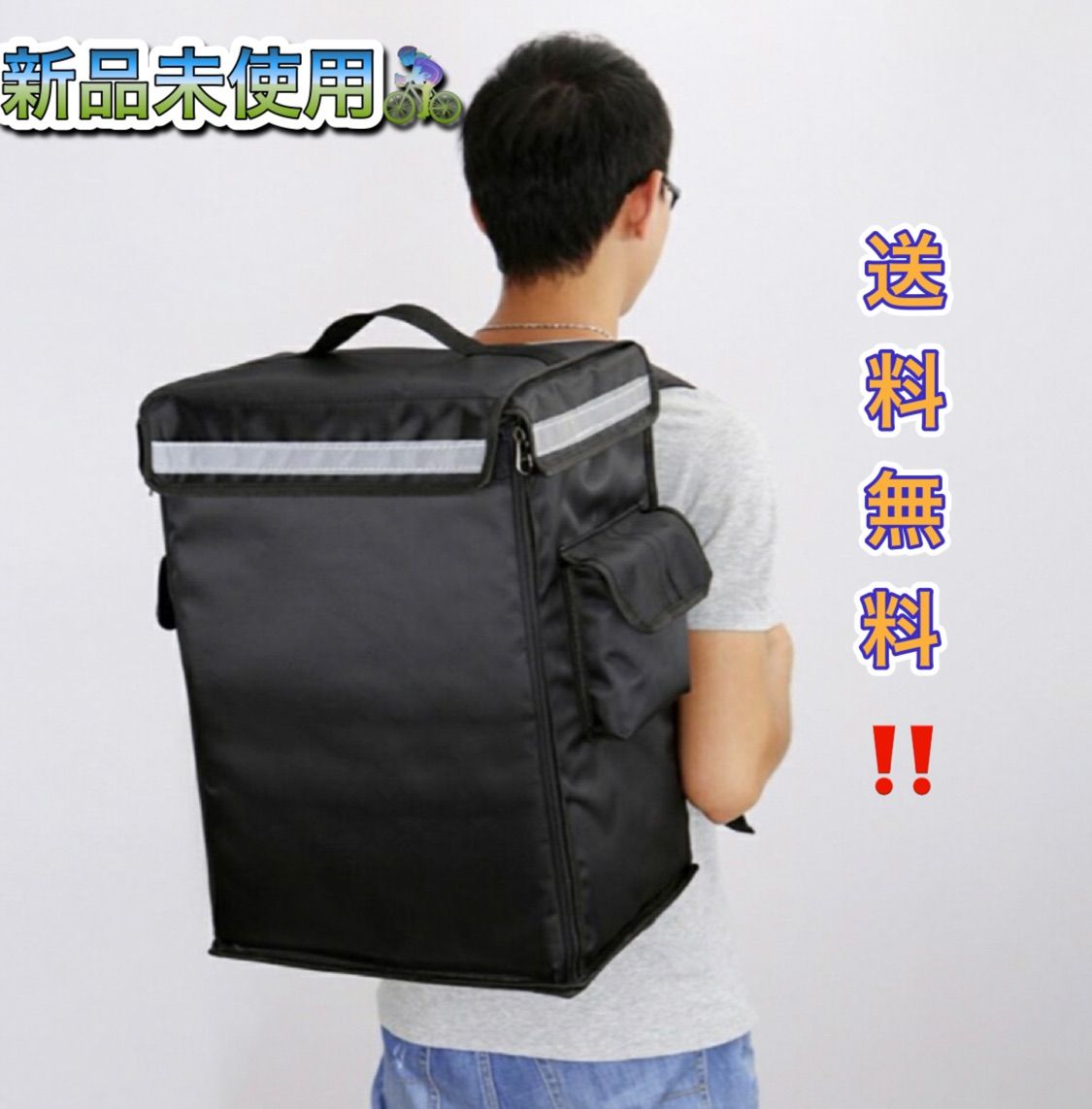リュック デリバリー 保冷バッグ リュックサック 2way ポケット 配達用 バックパック 配達バッグ