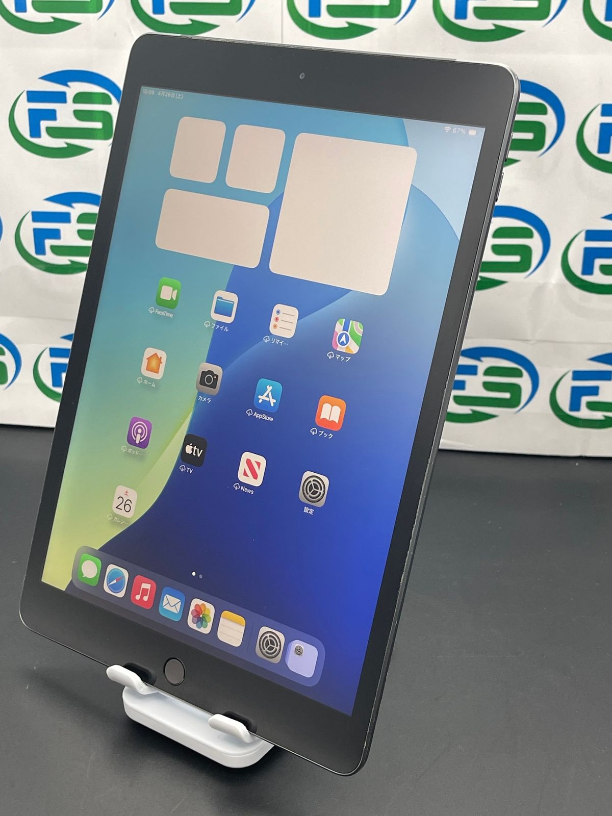 iPad 第7世代 Cellular 128GB スペースグレイ MW6E2J|A A2198 ランクB あす楽 アップル Apple アイパッド